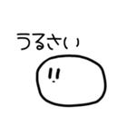 シュールなおもち（個別スタンプ：8）