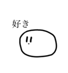 シュールなおもち（個別スタンプ：12）