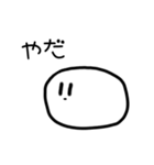 シュールなおもち（個別スタンプ：16）