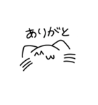 ワロ猫やでw（個別スタンプ：16）