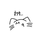 ワロ猫やでw（個別スタンプ：21）