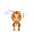 トラネーチャン パート1（個別スタンプ：11）