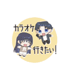 深夜組スタンプ〜（個別スタンプ：20）