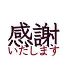 仕事用【大人の挨拶】上品で洗練レッド（個別スタンプ：4）