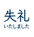 仕事用【大人の挨拶】上品で洗練レッド（個別スタンプ：6）