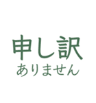 仕事用【大人の挨拶】上品で洗練レッド（個別スタンプ：7）