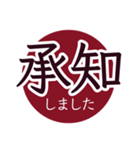 仕事用【大人の挨拶】上品で洗練レッド（個別スタンプ：11）