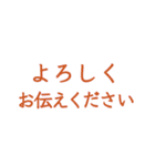 仕事用【大人の挨拶】上品で洗練レッド（個別スタンプ：25）