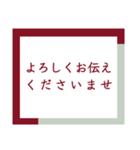 仕事用【大人の挨拶】上品で洗練レッド（個別スタンプ：26）