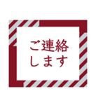 仕事用【大人の挨拶】上品で洗練レッド（個別スタンプ：29）