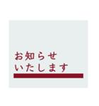 仕事用【大人の挨拶】上品で洗練レッド（個別スタンプ：32）