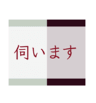 仕事用【大人の挨拶】上品で洗練レッド（個別スタンプ：35）