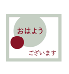 仕事用【大人の挨拶】上品で洗練レッド（個別スタンプ：37）