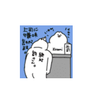 溢れる自我（個別スタンプ：32）