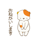 こぐまお（個別スタンプ：11）