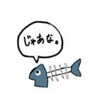 口の悪い魚の骨スタンプ（個別スタンプ：5）