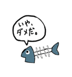 口の悪い魚の骨スタンプ（個別スタンプ：9）