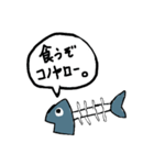 口の悪い魚の骨スタンプ（個別スタンプ：10）