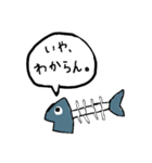 口の悪い魚の骨スタンプ（個別スタンプ：11）