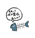 口の悪い魚の骨スタンプ（個別スタンプ：30）