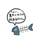 口の悪い魚の骨スタンプ（個別スタンプ：31）