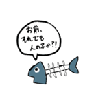 口の悪い魚の骨スタンプ（個別スタンプ：34）