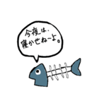 口の悪い魚の骨スタンプ（個別スタンプ：36）