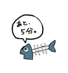 口の悪い魚の骨スタンプ（個別スタンプ：39）