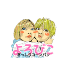 idol sticker 『ぎっしりコーンパン』（個別スタンプ：2）