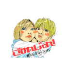 idol sticker 『ぎっしりコーンパン』（個別スタンプ：3）