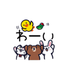 にゃん×3！！！＆LINE FRIENDS（個別スタンプ：25）