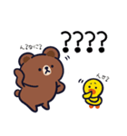 にゃん×3！！！＆LINE FRIENDS（個別スタンプ：26）