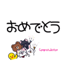 にゃん×3！！！＆LINE FRIENDS（個別スタンプ：31）