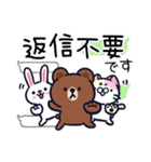 にゃん×3！！！＆LINE FRIENDS（個別スタンプ：38）