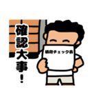 トラックドライバーは今日も行く5（個別スタンプ：21）