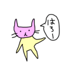 まみのへんてこキャラクターたち（個別スタンプ：4）