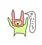 まみのへんてこキャラクターたち（個別スタンプ：7）