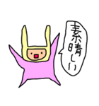 まみのへんてこキャラクターたち（個別スタンプ：8）