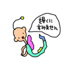 まみのへんてこキャラクターたち（個別スタンプ：13）