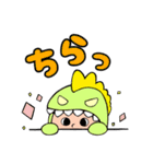 うちの怪獣☆Dream float（個別スタンプ：3）