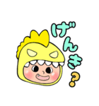 うちの怪獣☆Dream float（個別スタンプ：7）