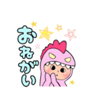 うちの怪獣☆Dream float（個別スタンプ：9）