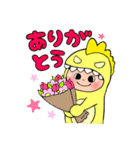うちの怪獣☆Dream float（個別スタンプ：12）