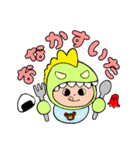 うちの怪獣☆Dream float（個別スタンプ：13）