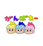 うちの怪獣☆Dream float（個別スタンプ：16）