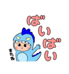 うちの怪獣☆Dream float（個別スタンプ：17）