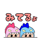 うちの怪獣☆Dream float（個別スタンプ：21）