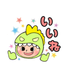 うちの怪獣☆Dream float（個別スタンプ：24）
