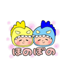 うちの怪獣☆Dream float（個別スタンプ：25）