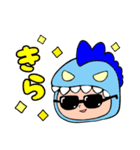 うちの怪獣☆Dream float（個別スタンプ：26）